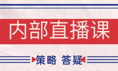 大师兄·鹿鼎山系列内部课程(更新7月)网络赚钱,项目资源网,副业资源网,兼职项目,网赚课程-副业赚钱-互联网创业-独家轻创IP大圣网创
