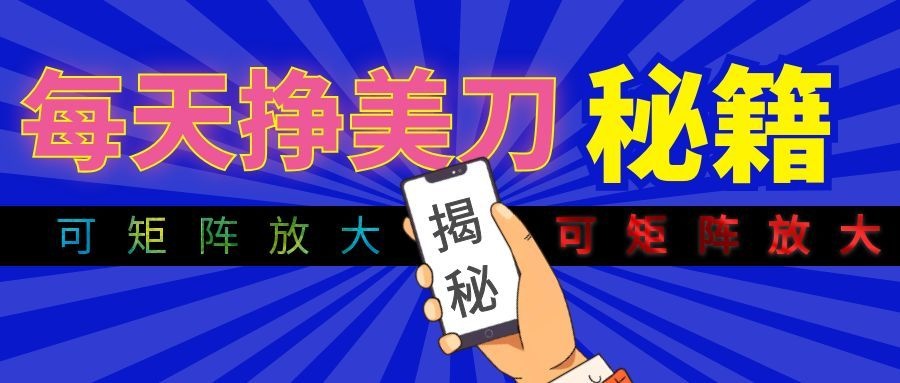 全自动量子纠缠量化项目，每天挣美刀，可矩阵放大！网络赚钱,项目资源网,副业资源网,兼职项目,网赚课程-副业赚钱-互联网创业-独家轻创IP大圣网创