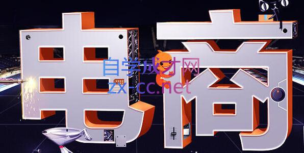 幕思城·淘宝培训VIP课程(更新7月)网络赚钱,项目资源网,副业资源网,兼职项目,网赚课程-副业赚钱-互联网创业-独家轻创IP大圣网创