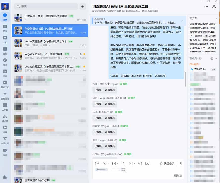 图片[2]网络赚钱,项目资源网,副业资源网,兼职项目,网赚课程-副业赚钱-互联网创业-独家轻创IPAI智投EA量化训练营，多策略智投+防爆技术+趋势分析 ，轻松上手，矩阵放大，长期稳定。网络赚钱,项目资源网,副业资源网,兼职项目,网赚课程-副业赚钱-互联网创业-独家轻创IP大圣网创