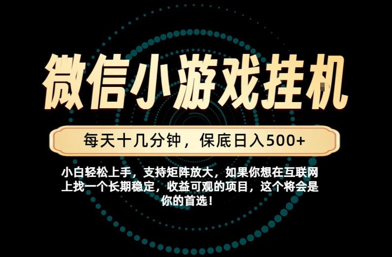 一部手机也能保底月入过1W!每天十几分钟就够了,单日轻松500+,长期稳定!【揭秘】网络赚钱,项目资源网,副业资源网,兼职项目,网赚课程-副业赚钱-互联网创业-独家轻创IP大圣网创