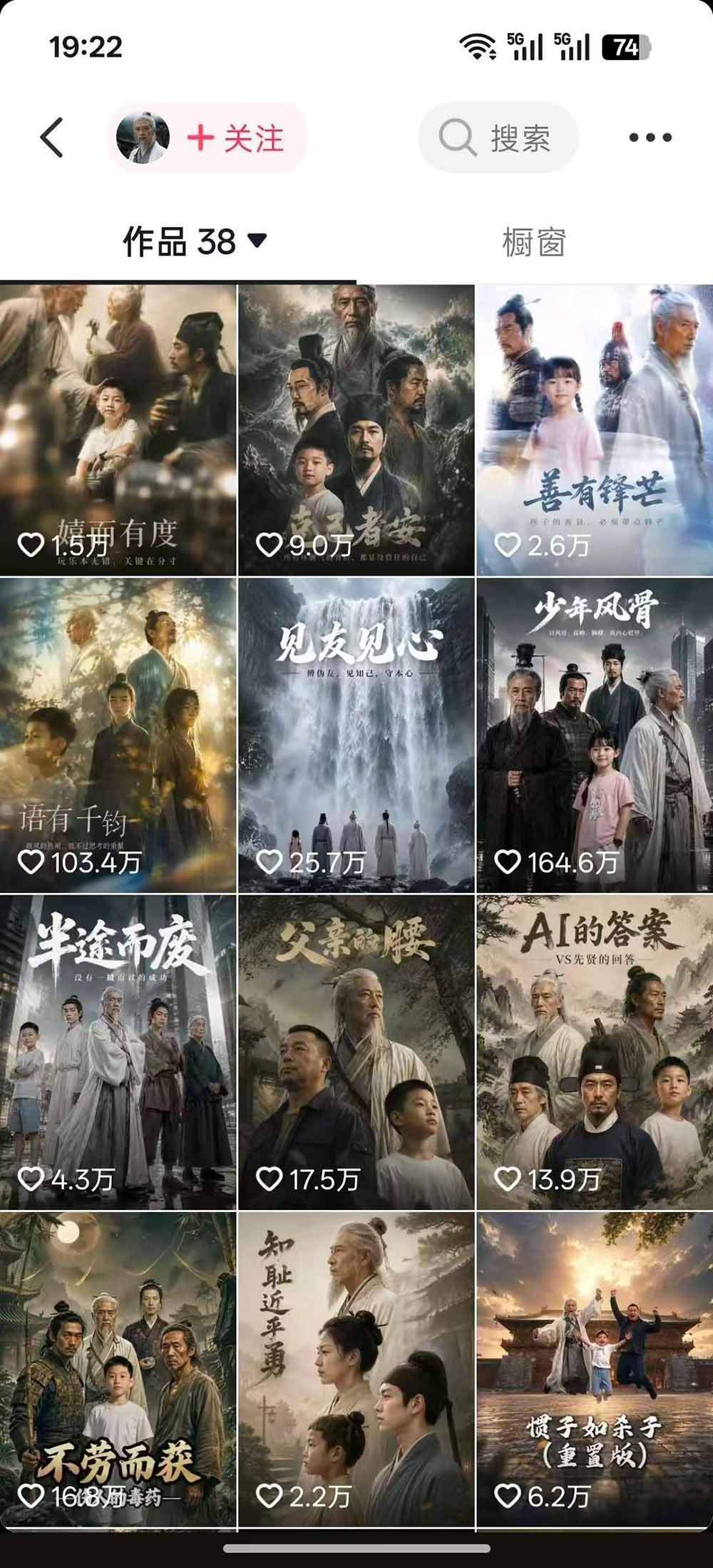 图片[1]网络赚钱,项目资源网,副业资源网,兼职项目,网赚课程-副业赚钱-互联网创业-独家轻创IP育儿智慧真人短剧实操课｜80w粉丝博主亲授，跨时空对话剧情创作，脚本AI生图起号运营一站式完整教学网络赚钱,项目资源网,副业资源网,兼职项目,网赚课程-副业赚钱-互联网创业-独家轻创IP大圣网创