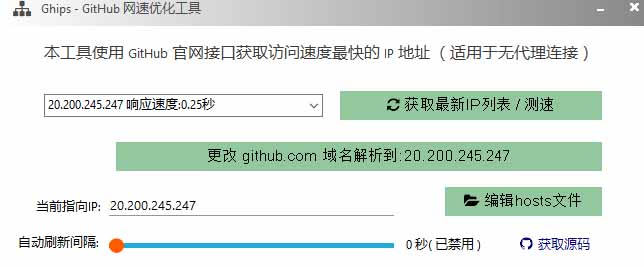 图片[1]网络赚钱,项目资源网,副业资源网,兼职项目,网赚课程-副业赚钱-互联网创业-独家轻创IPGitHub网速优化工具！让你更快速的打开Github，自动响应最快的节点，轻量级开源工具， Ghips网络赚钱,项目资源网,副业资源网,兼职项目,网赚课程-副业赚钱-互联网创业-独家轻创IP大圣网创