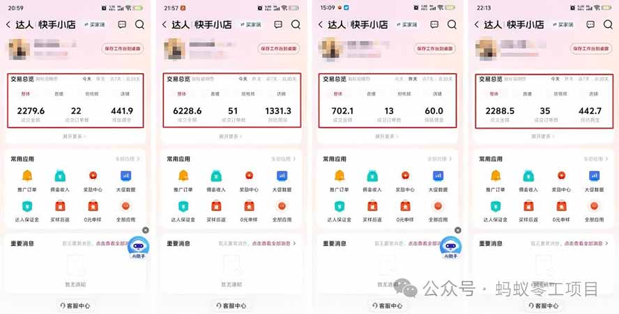 图片[1]网络赚钱,项目资源网,副业资源网,兼职项目,网赚课程-副业赚钱-互联网创业-独家轻创IP外面卖680的AI女装短视频带货玩法：手机免费生成带货视频+分发到抖音快手达人挂车+提示词模板，单条视频佣金2000+网络赚钱,项目资源网,副业资源网,兼职项目,网赚课程-副业赚钱-互联网创业-独家轻创IP大圣网创