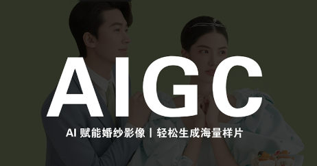 马兰花·AIGC摄影培训网络赚钱,项目资源网,副业资源网,兼职项目,网赚课程-副业赚钱-互联网创业-独家轻创IP大圣网创