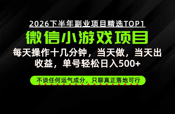 远离假大空!只谈真落地!一部手机,每天十几分钟,轻松日入500+网络赚钱,项目资源网,副业资源网,兼职项目,网赚课程-副业赚钱-互联网创业-独家轻创IP大圣网创