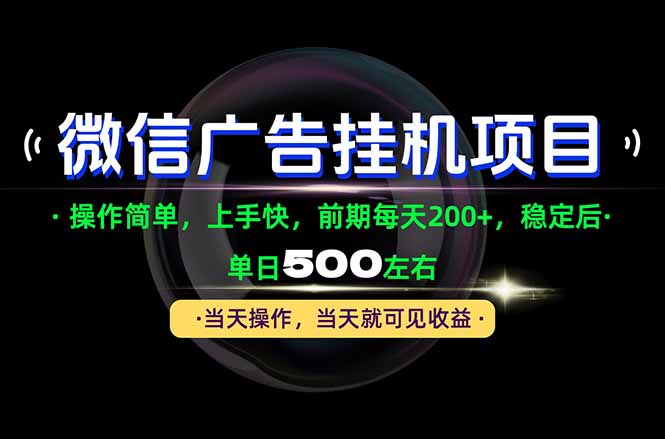 一部手机就能操作，每天十几分钟就够用了，前期每天两百左右，稳定后轻松日入500+网络赚钱,项目资源网,副业资源网,兼职项目,网赚课程-副业赚钱-互联网创业-独家轻创IP大圣网创