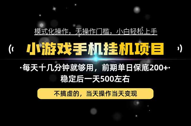 互联网副业，这一个就够了，每天十几分钟就够用，轻松日入500+，必须长期稳定！网络赚钱,项目资源网,副业资源网,兼职项目,网赚课程-副业赚钱-互联网创业-独家轻创IP大圣网创