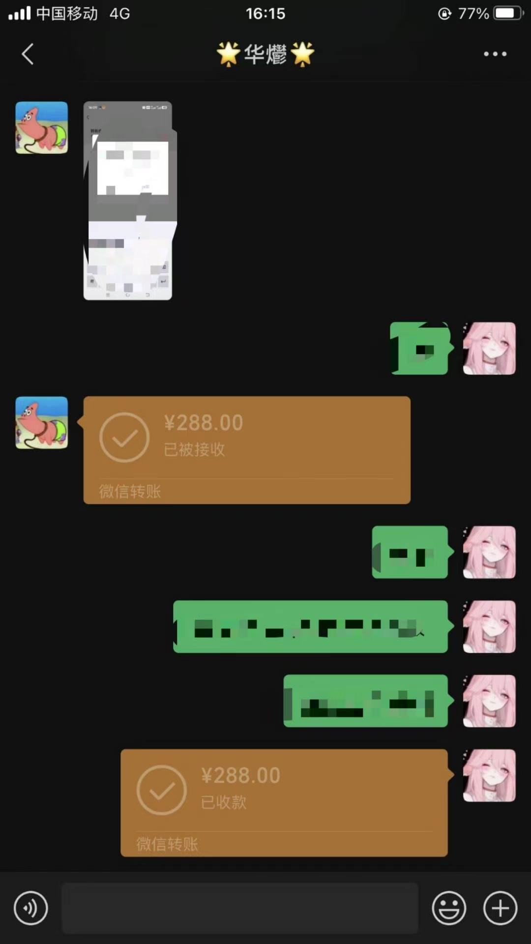 (15092期)男粉小众私域赛道,日变现1000+,精准人群,当天变现,引爆男粉网络赚钱,项目资源网,副业资源网,兼职项目,网赚课程-副业赚钱-互联网创业-独家轻创IP大圣网创