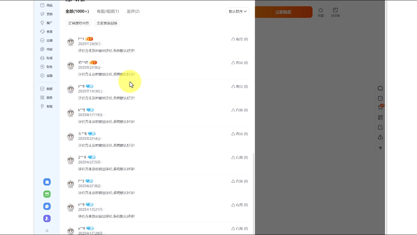 陆明明·淘宝虚拟项目特训班15.0(更新2025)网络赚钱,项目资源网,副业资源网,兼职项目,网赚课程-副业赚钱-互联网创业-独家轻创IP大圣网创