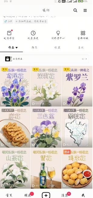 AI心理学教程，从零基础教学直到变现，创作者伙伴计划收益网络赚钱,项目资源网,副业资源网,兼职项目,网赚课程-副业赚钱-互联网创业-独家轻创IP大圣网创