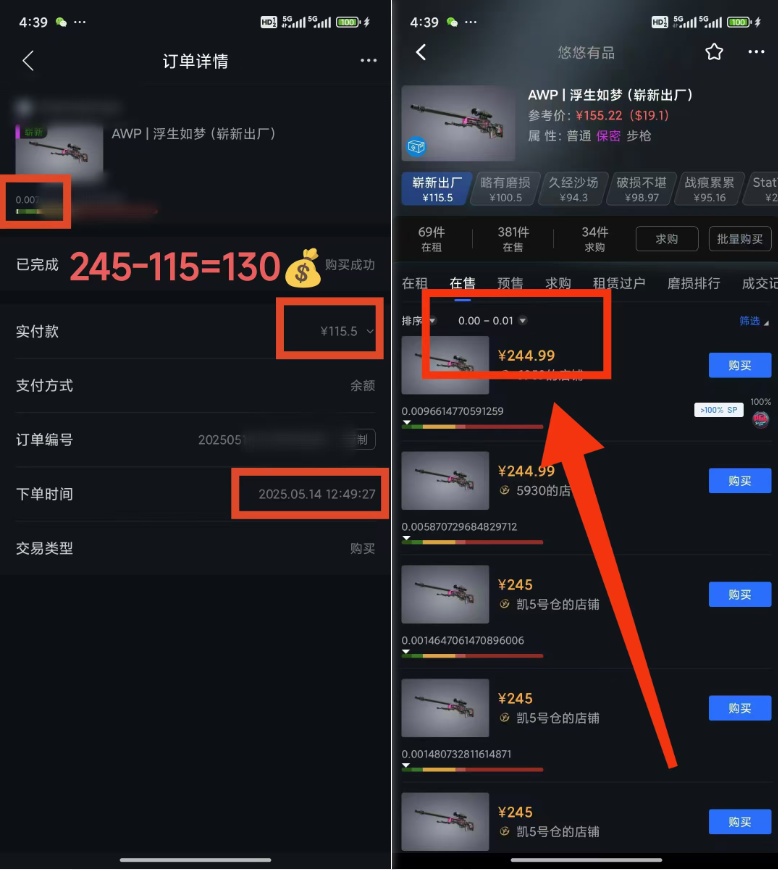 25年CSGO游戏搬砖，全自动挂机，不需要玩游戏，手机操作日入300+。(不…网络赚钱,项目资源网,副业资源网,兼职项目,网赚课程-副业赚钱-互联网创业-独家轻创IP大圣网创