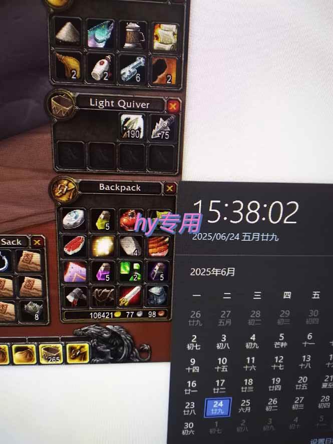 （15225期）游戏全自动搬砖项目，日收益千元，无门槛简单上手网络赚钱,项目资源网,副业资源网,兼职项目,网赚课程-副业赚钱-互联网创业-独家轻创IP大圣网创