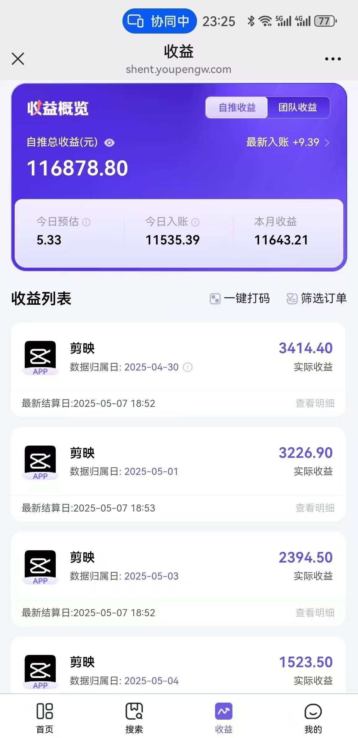 （14869期）AI工作流一键生成，简笔画心理学，条条爆款，百分百原创，小白5分钟上…网络赚钱,项目资源网,副业资源网,兼职项目,网赚课程-副业赚钱-互联网创业-独家轻创IP大圣网创