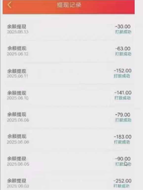 零撸阅读一键运行，最新无门槛平台，一部手机即可操作，单日收益50-300…网络赚钱,项目资源网,副业资源网,兼职项目,网赚课程-副业赚钱-互联网创业-独家轻创IP大圣网创