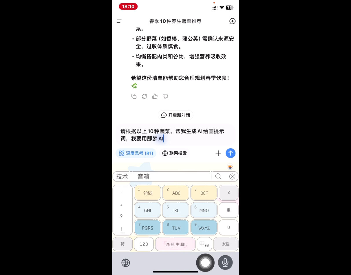 影一老师·剪映+即梦AI短视频实战课网络赚钱,项目资源网,副业资源网,兼职项目,网赚课程-副业赚钱-互联网创业-独家轻创IP大圣网创