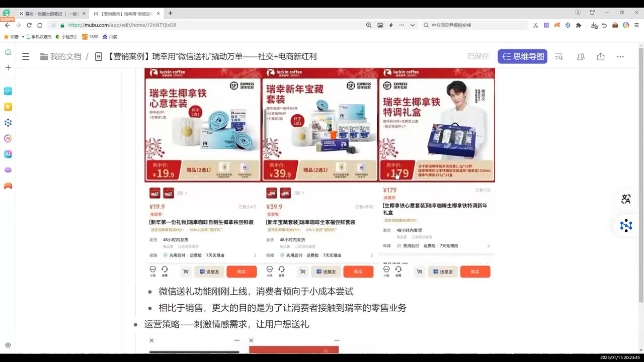 老A营销训练营(更新4月)网络赚钱,项目资源网,副业资源网,兼职项目,网赚课程-副业赚钱-互联网创业-独家轻创IP大圣网创