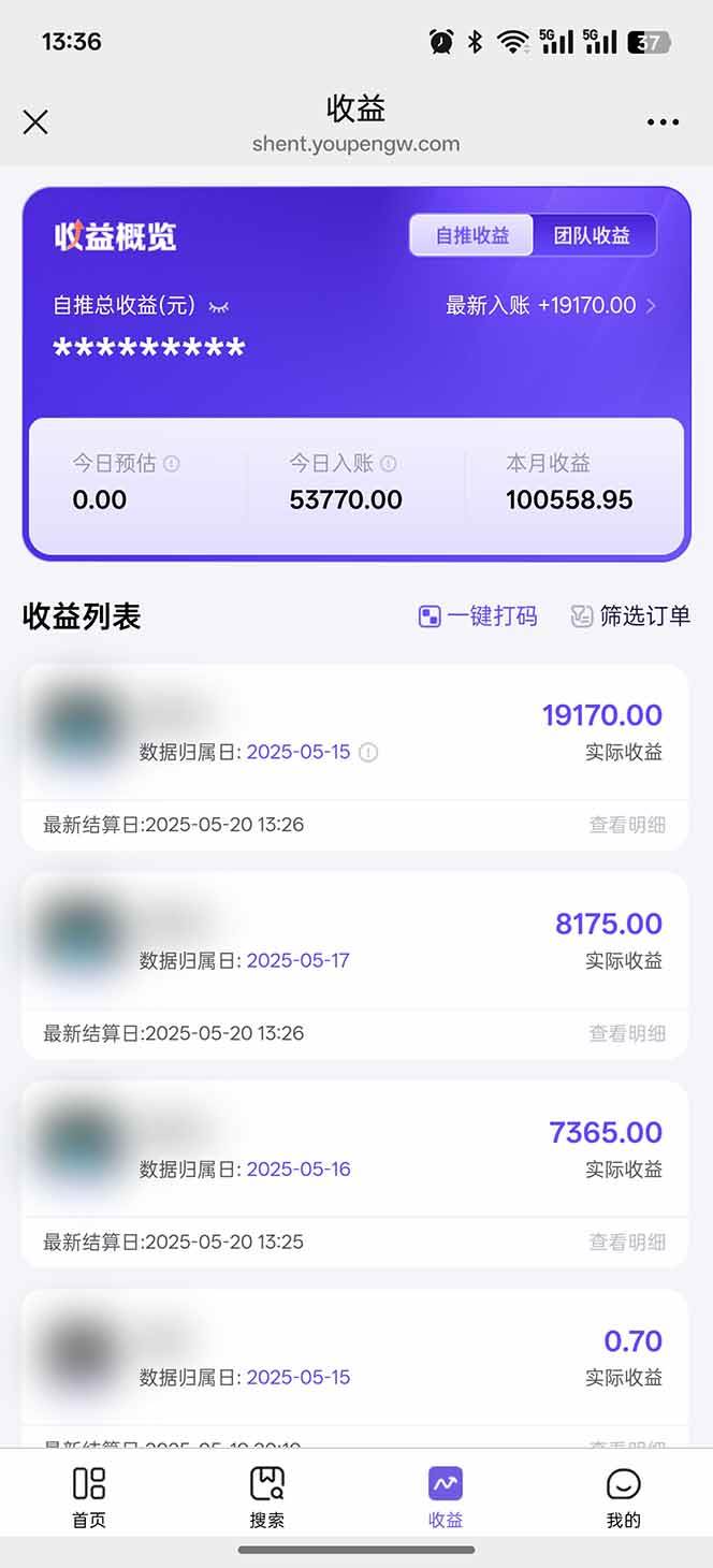 （14915期）即梦APP推广爆力拉新，收益上限极高，月入6位数，AI风口落地实操项目。网络赚钱,项目资源网,副业资源网,兼职项目,网赚课程-副业赚钱-互联网创业-独家轻创IP大圣网创