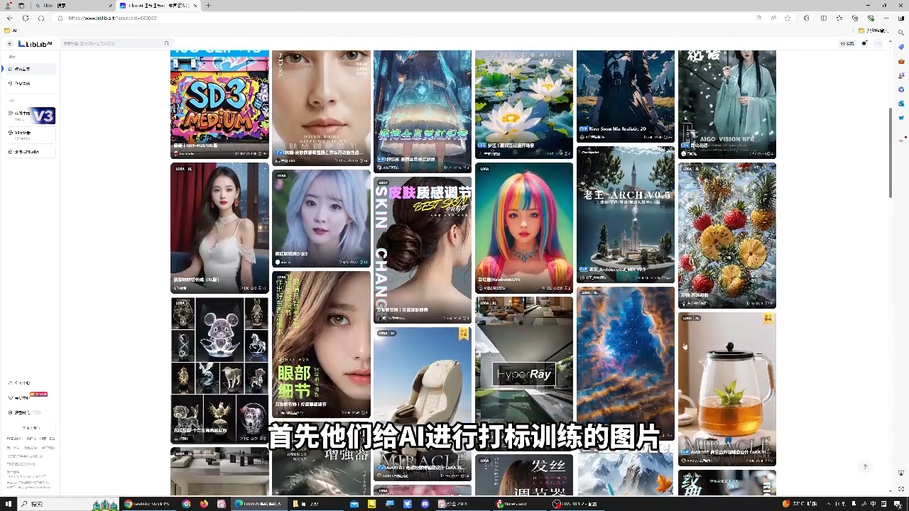shine老师·从文生图到视频全流程，AiGC系列教程网络赚钱,项目资源网,副业资源网,兼职项目,网赚课程-副业赚钱-互联网创业-独家轻创IP大圣网创