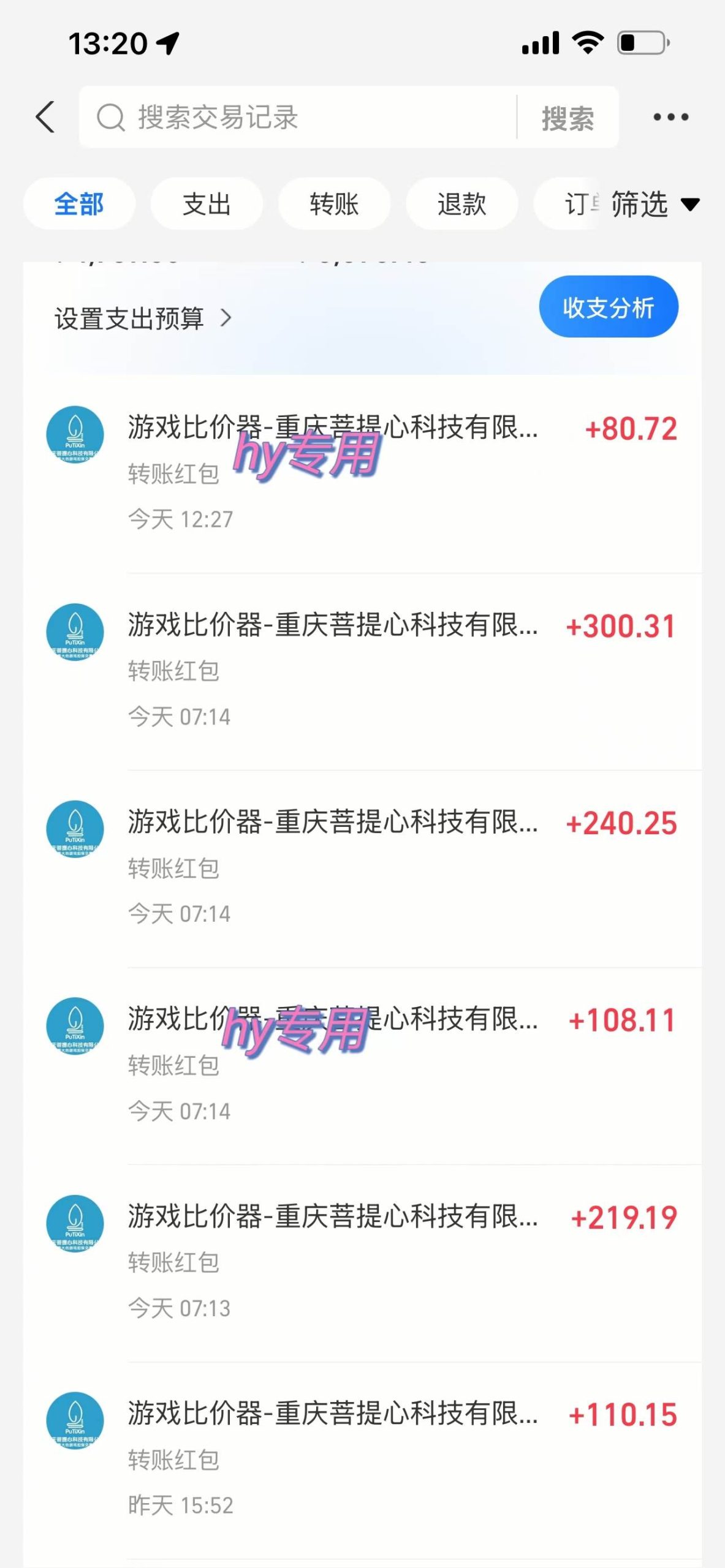 （14971期）游戏全自动无脑打金，一天收益1000+，稳定的搬砖项目网络赚钱,项目资源网,副业资源网,兼职项目,网赚课程-副业赚钱-互联网创业-独家轻创IP大圣网创