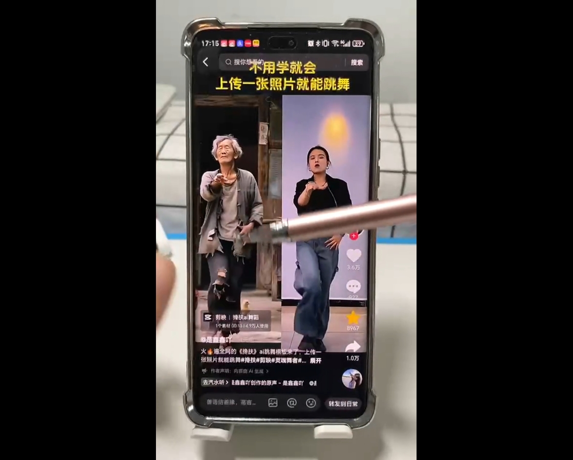 水晶老师·AI+短视频剪辑：爆款秘籍进阶教学网络赚钱,项目资源网,副业资源网,兼职项目,网赚课程-副业赚钱-互联网创业-独家轻创IP大圣网创