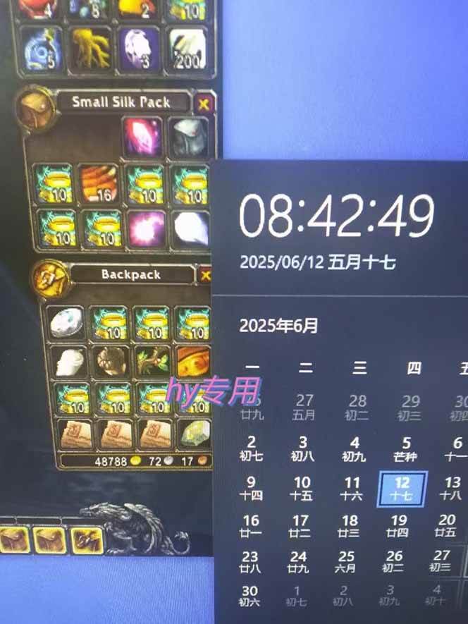 （15197期）游戏全自动搬砖项目，日入千元 ，可批量矩阵无限放大网络赚钱,项目资源网,副业资源网,兼职项目,网赚课程-副业赚钱-互联网创业-独家轻创IP大圣网创