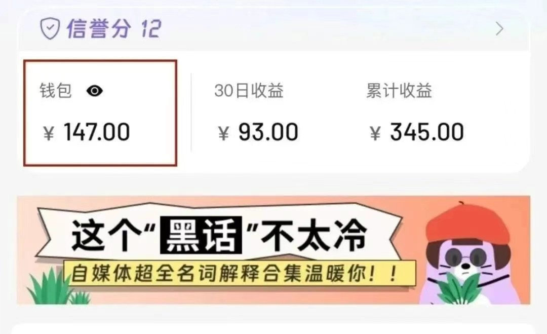 小红书商单新玩法，30个粉丝也能接单，一个月接三单赚了150+！适合新手小白操作网络赚钱,项目资源网,副业资源网,兼职项目,网赚课程-副业赚钱-互联网创业-独家轻创IP大圣网创