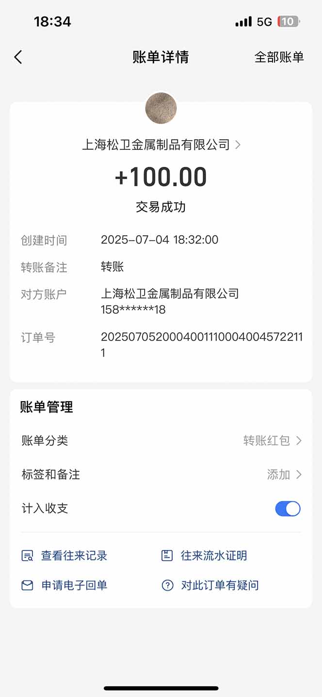 智慧云π电脑挂机单机每天收益300—500+ 并带有团队管道收益 可无限放大网络赚钱,项目资源网,副业资源网,兼职项目,网赚课程-副业赚钱-互联网创业-独家轻创IP大圣网创