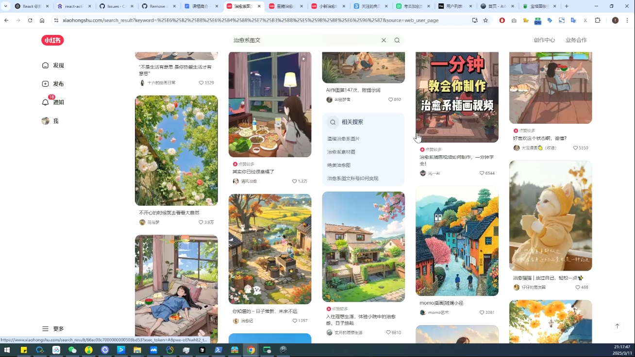 DeepSeek绘画+小红书自媒体变现全流程网络赚钱,项目资源网,副业资源网,兼职项目,网赚课程-副业赚钱-互联网创业-独家轻创IP大圣网创