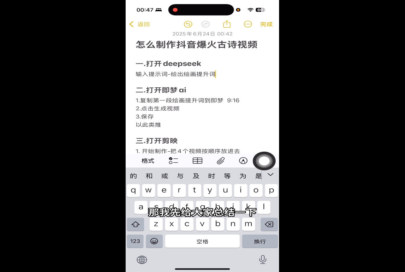冰冰老师·普通人如何利用Deepseek创业网络赚钱,项目资源网,副业资源网,兼职项目,网赚课程-副业赚钱-互联网创业-独家轻创IP大圣网创