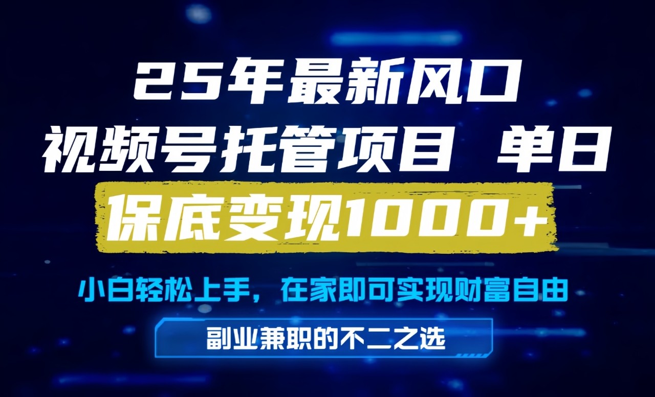 真正的懒人项目，妥妥的福利，先到先得，单日保底1000+网络赚钱,项目资源网,副业资源网,兼职项目,网赚课程-副业赚钱-互联网创业-独家轻创IP大圣网创