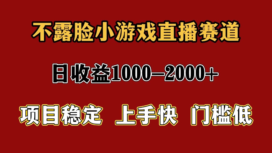 一天收益1000+ 暑假高收益稳定项目网络赚钱,项目资源网,副业资源网,兼职项目,网赚课程-副业赚钱-互联网创业-独家轻创IP大圣网创