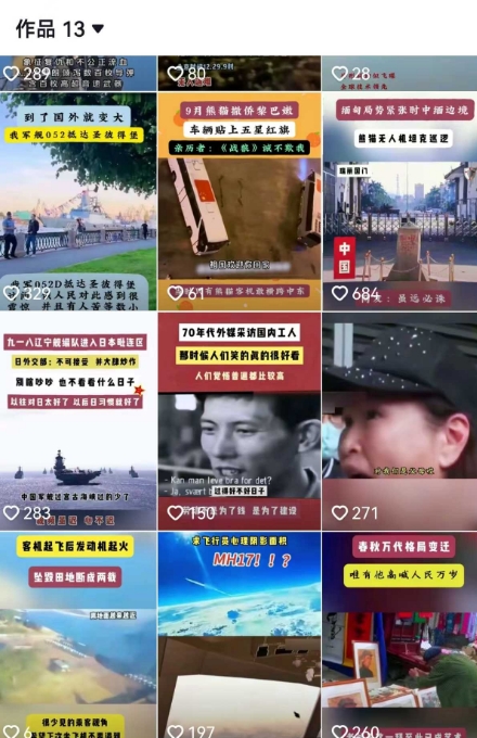 2025跨模态去重搬运剪辑手法，跨模态去重现场验证 +全程实操，真实账号验证网络赚钱,项目资源网,副业资源网,兼职项目,网赚课程-副业赚钱-互联网创业-独家轻创IP大圣网创