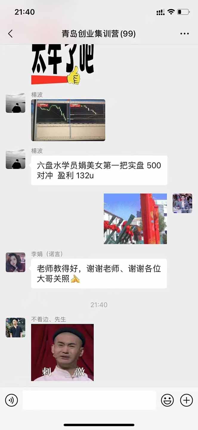 USDT美刀掘金,单人每日收益800-3000,稳定运行8年网络赚钱,项目资源网,副业资源网,兼职项目,网赚课程-副业赚钱-互联网创业-独家轻创IP大圣网创