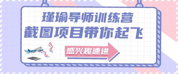 截图任务一单一结，一单0.1-0.33元，实打实能挣到钱的小副业小兼职网络赚钱,项目资源网,副业资源网,兼职项目,网赚课程-副业赚钱-互联网创业-独家轻创IP大圣网创