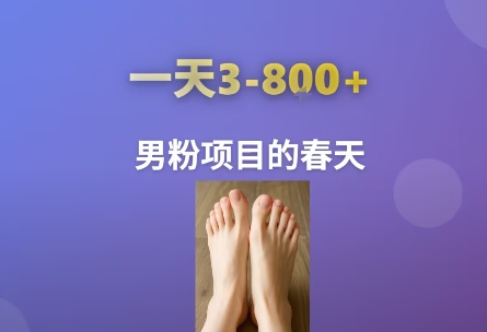 AI一键生成美女素材，一天收益3-8张，男粉项目的春天网络赚钱,项目资源网,副业资源网,兼职项目,网赚课程-副业赚钱-互联网创业-独家轻创IP大圣网创