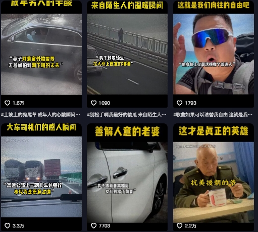 抖音纪录片热点事件视频制作教学，可过伙伴计划，多平台分发撸收益网络赚钱,项目资源网,副业资源网,兼职项目,网赚课程-副业赚钱-互联网创业-独家轻创IP大圣网创