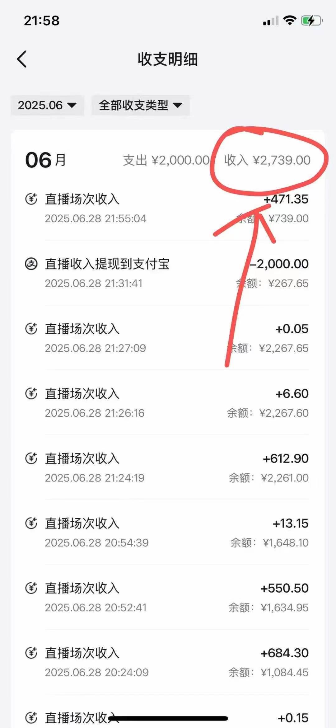 （15250期）最新风口暴力撸金技术，无人撸礼物，长期稳定 一天收益2000+，小白当天…网络赚钱,项目资源网,副业资源网,兼职项目,网赚课程-副业赚钱-互联网创业-独家轻创IP大圣网创