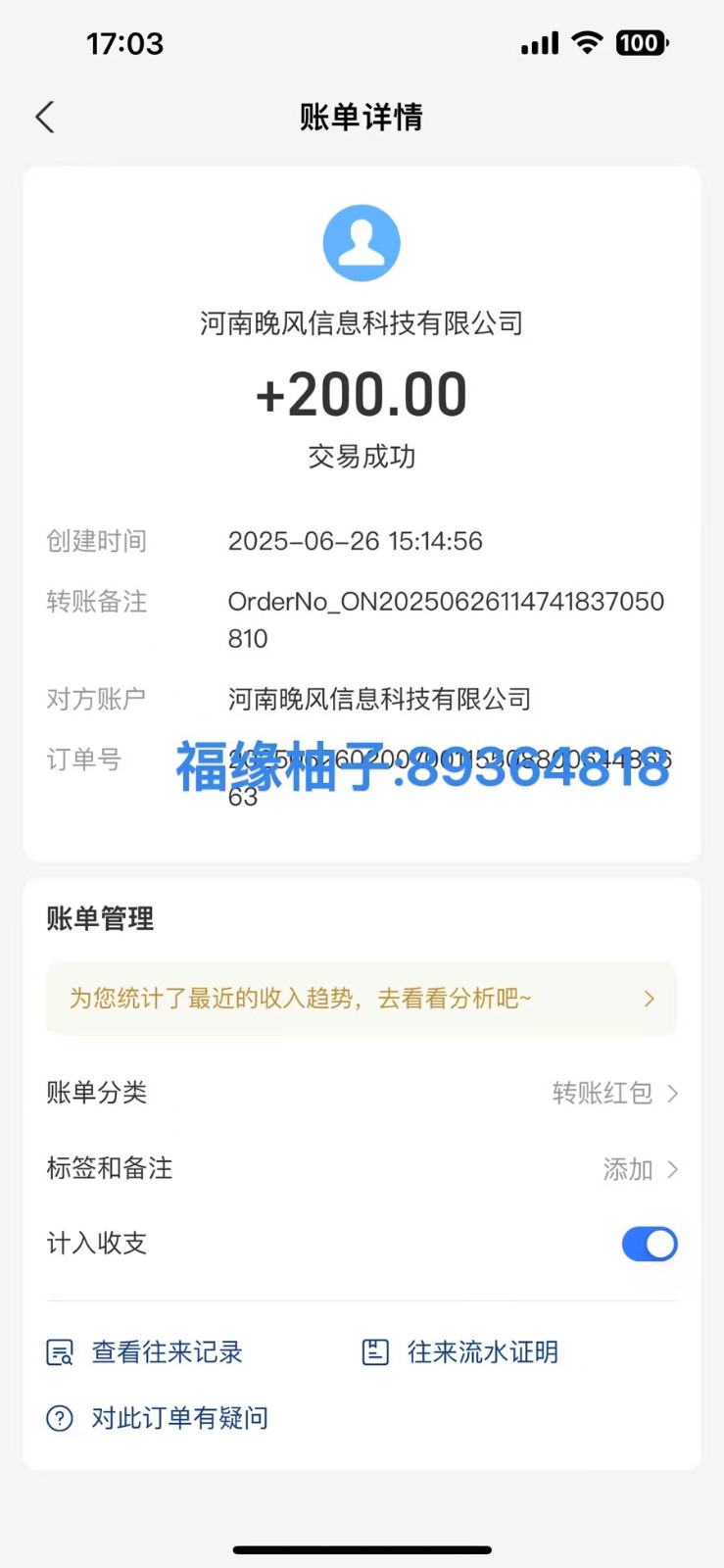 全自动数据采集安卓版，必做副业，单次提现200网络赚钱,项目资源网,副业资源网,兼职项目,网赚课程-副业赚钱-互联网创业-独家轻创IP大圣网创