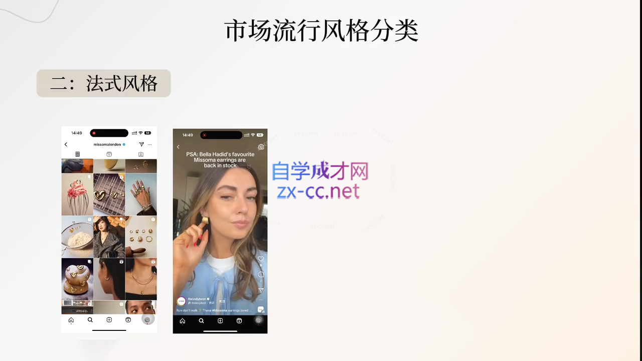 舒老师·珠宝创业实战指南网络赚钱,项目资源网,副业资源网,兼职项目,网赚课程-副业赚钱-互联网创业-独家轻创IP大圣网创