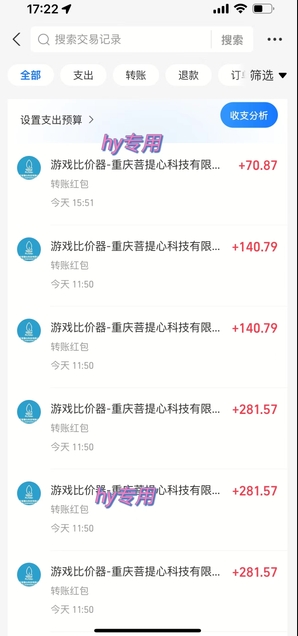 全自动游戏搬砖，日入10张，一个可以长期变现暴利项目【揭秘】网络赚钱,项目资源网,副业资源网,兼职项目,网赚课程-副业赚钱-互联网创业-独家轻创IP大圣网创