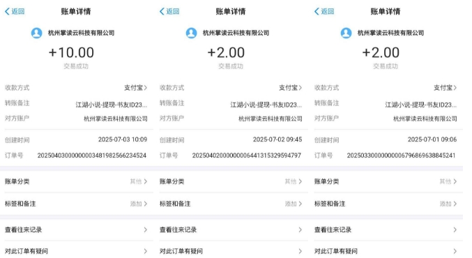江湖小说掘金，单机日入10-20+，全自动软件操作，完全解放双手，矩阵放大收益无上限网络赚钱,项目资源网,副业资源网,兼职项目,网赚课程-副业赚钱-互联网创业-独家轻创IP大圣网创