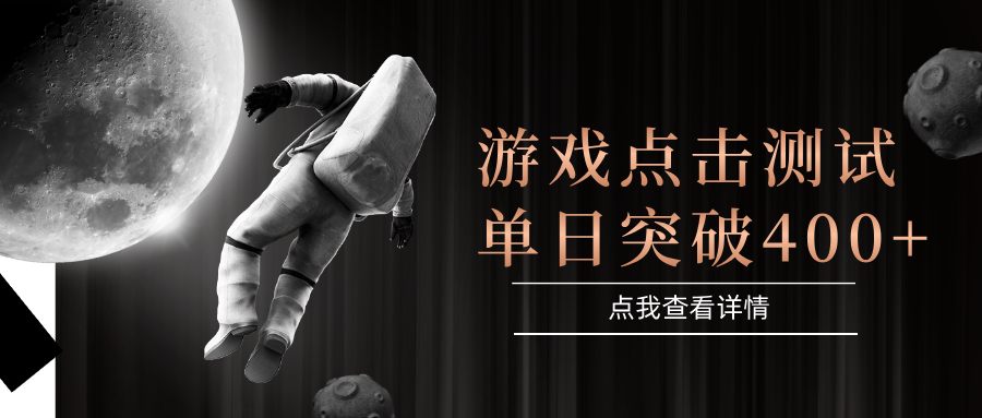 电脑多开闪电游，操作简单，支持多窗口运行，知名游戏整合平台，单日点击收益400+网络赚钱,项目资源网,副业资源网,兼职项目,网赚课程-副业赚钱-互联网创业-独家轻创IP大圣网创