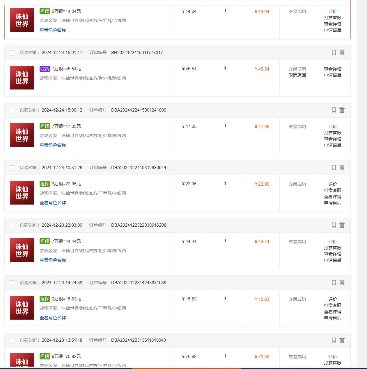 （15101期）最新台服游戏搬砖，红利期收益高稳定，操作简单，小白闭眼入。网络赚钱,项目资源网,副业资源网,兼职项目,网赚课程-副业赚钱-互联网创业-独家轻创IP大圣网创