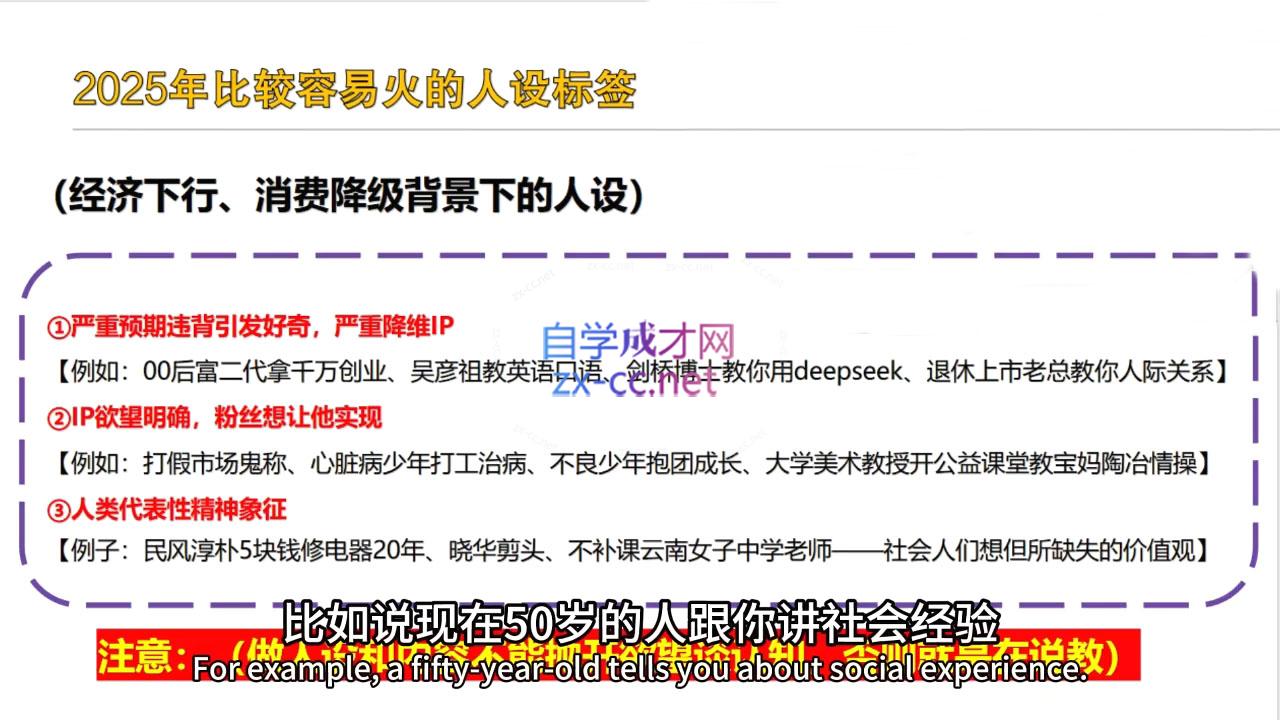 【2025】IP流量操盘手线上训练营(更新4月)网络赚钱,项目资源网,副业资源网,兼职项目,网赚课程-副业赚钱-互联网创业-独家轻创IP大圣网创