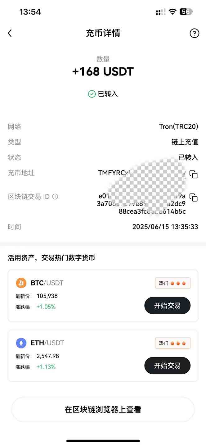 （15094期）影视录制电脑挂机单机每天300+管道收益轻松日入1000+可矩阵无限放大网络赚钱,项目资源网,副业资源网,兼职项目,网赚课程-副业赚钱-互联网创业-独家轻创IP大圣网创