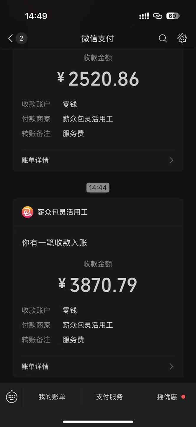 （15118期）一天轻松3000+，薅抖音国补福利！评论就有钱，还有额外躺赚！网络赚钱,项目资源网,副业资源网,兼职项目,网赚课程-副业赚钱-互联网创业-独家轻创IP大圣网创