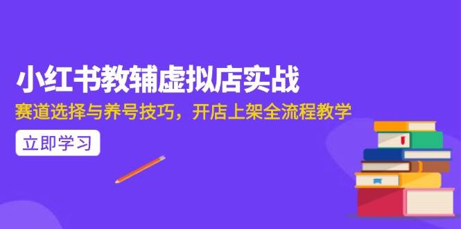 （15103期）AI写作全流程指南，DeepSeek模型与Prompt设计，飞书多维表自动化生产网络赚钱,项目资源网,副业资源网,兼职项目,网赚课程-副业赚钱-互联网创业-独家轻创IP大圣网创