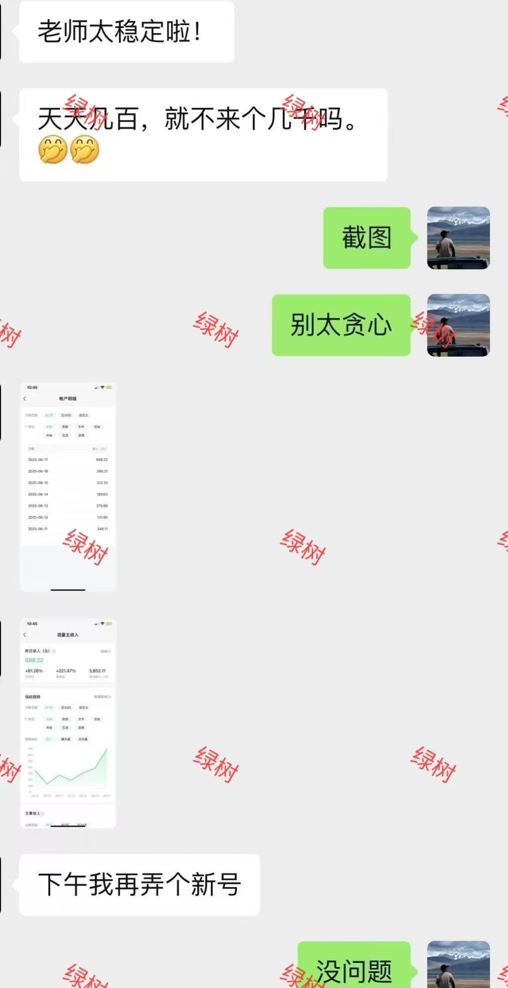 （15132期）AI+公众号，每天十分钟，轻松日入1000+网络赚钱,项目资源网,副业资源网,兼职项目,网赚课程-副业赚钱-互联网创业-独家轻创IP大圣网创