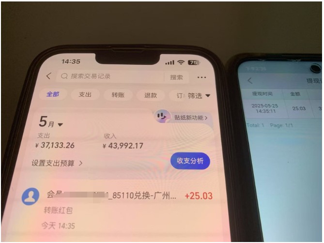 上传截图一单一结算，单号日入20R，支持多号操作的简单搬砖小兼职网络赚钱,项目资源网,副业资源网,兼职项目,网赚课程-副业赚钱-互联网创业-独家轻创IP大圣网创